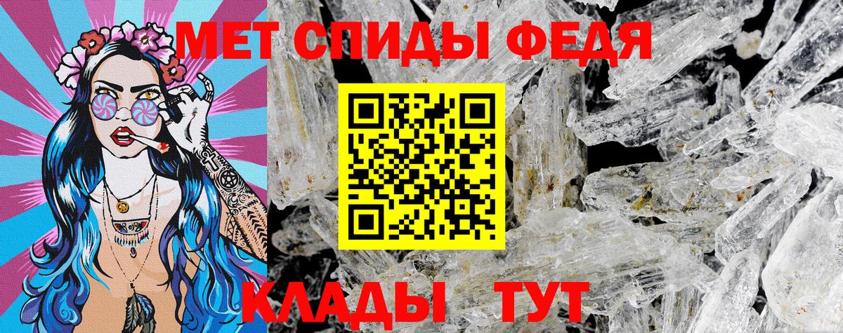 АМФ Premium Тара