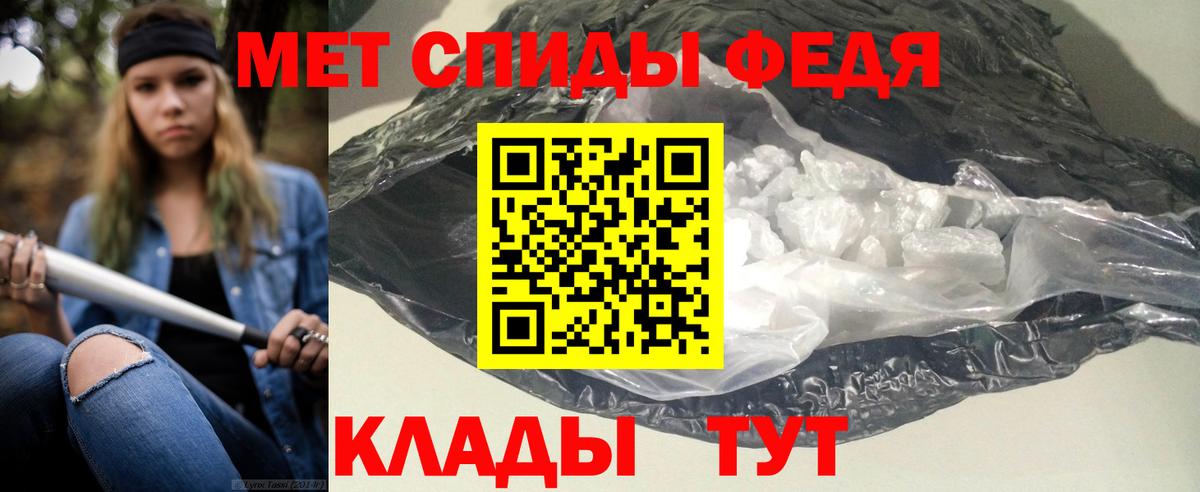 Тара  АМФ Розовый  ОМГ ОМГ ONION  Вход с VPN  Amphetamine 