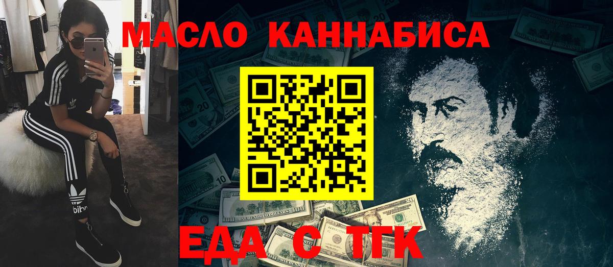 АМФ кристаллы  КЕТАМИН  МЕФ кристаллы  Вход с VPN  Бошки Шишки  ГАШИШ  Кокаин  Тара  Экстази 