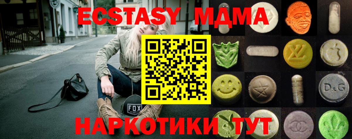 Экстази 300 mg Тара