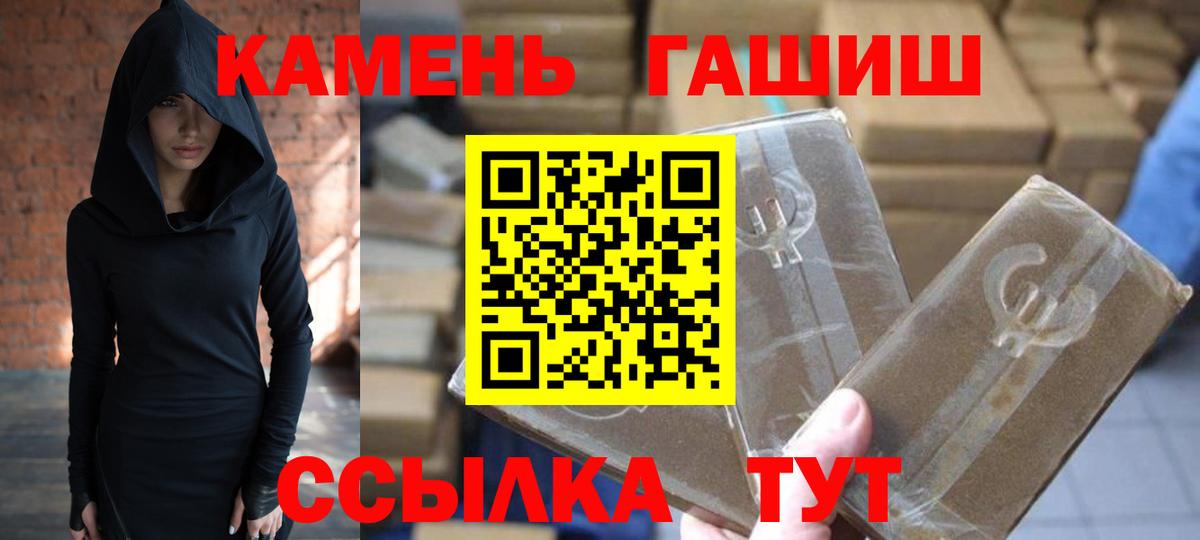 ГАШ Cannabis Тара