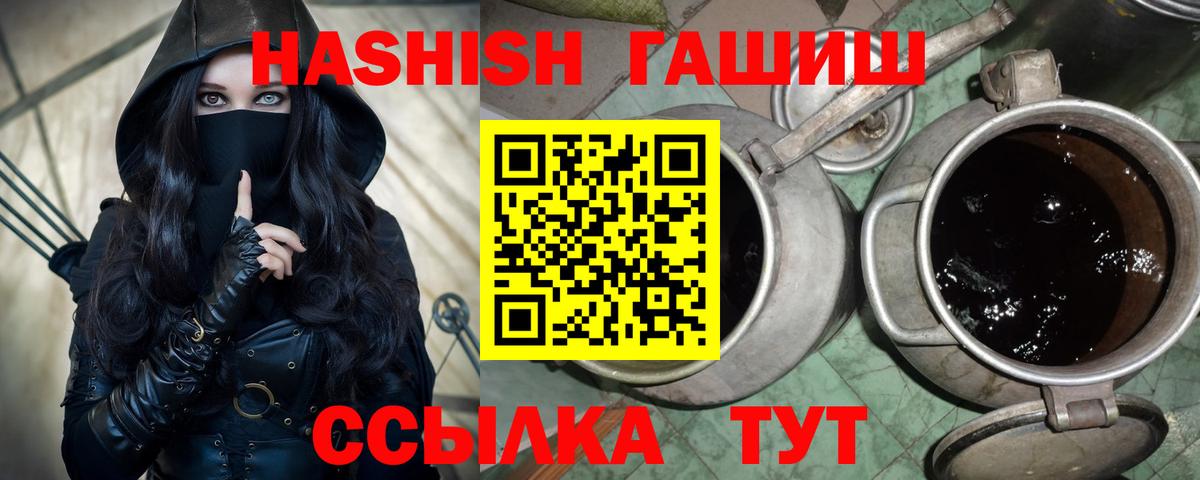 ГАШ AMNESIA HAZE  Гашиш Premium  где можно купить наркотик  Тара  Вход с VPN  Гашиш 