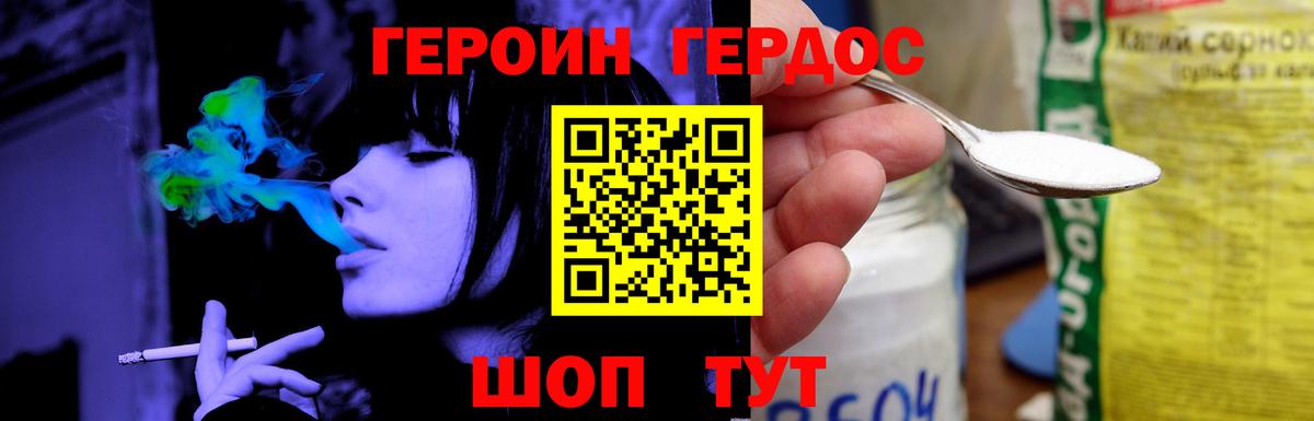 Героин Афган Тара