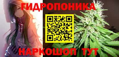 каннабис Уссурийск