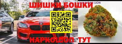 каннабис Уссурийск