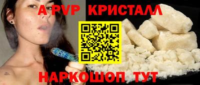 каннабис Уссурийск