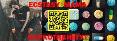 индика Усть-Илимск
