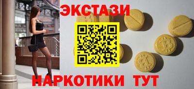 каннабис Уссурийск