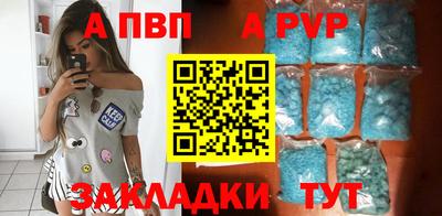 соль курить ск Чебоксары