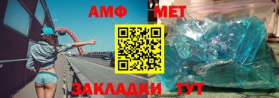 мдма Чебаркуль