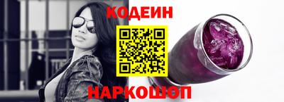 каннабис Уссурийск