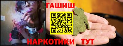 мдма Чебаркуль