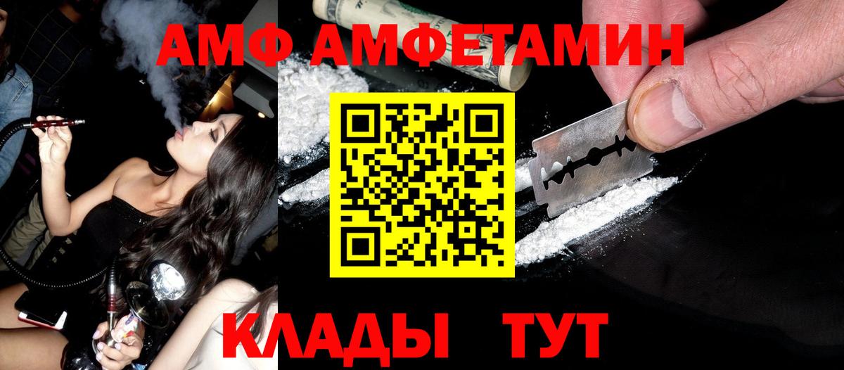 Тара  МЕТАМФЕТАМИН витя  Вход с VPN 