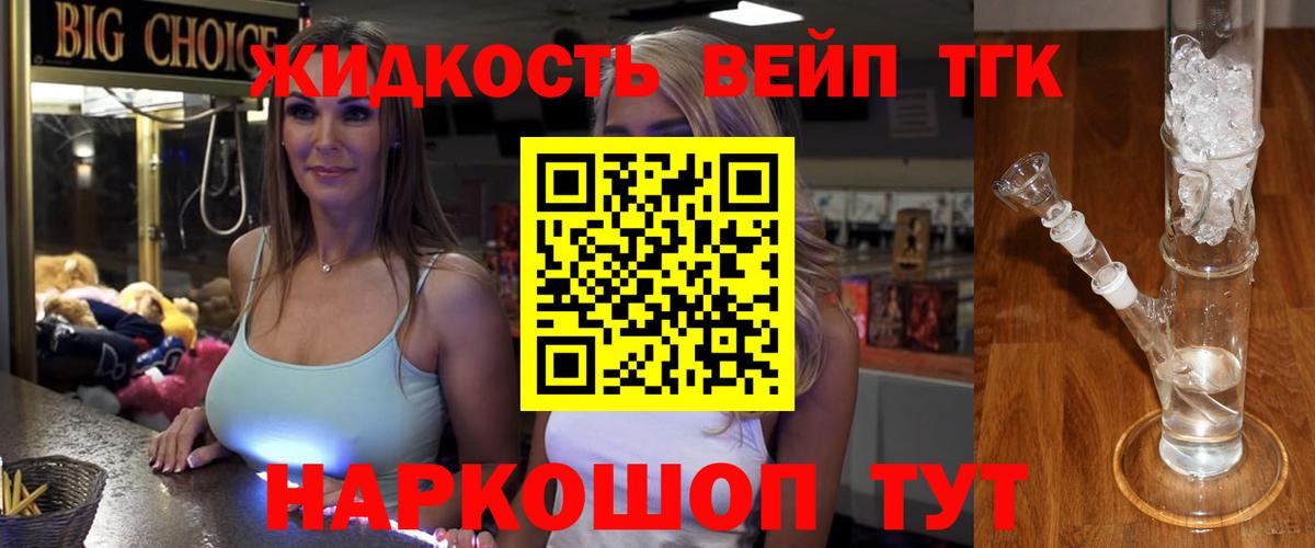 ТГК Wax Тара