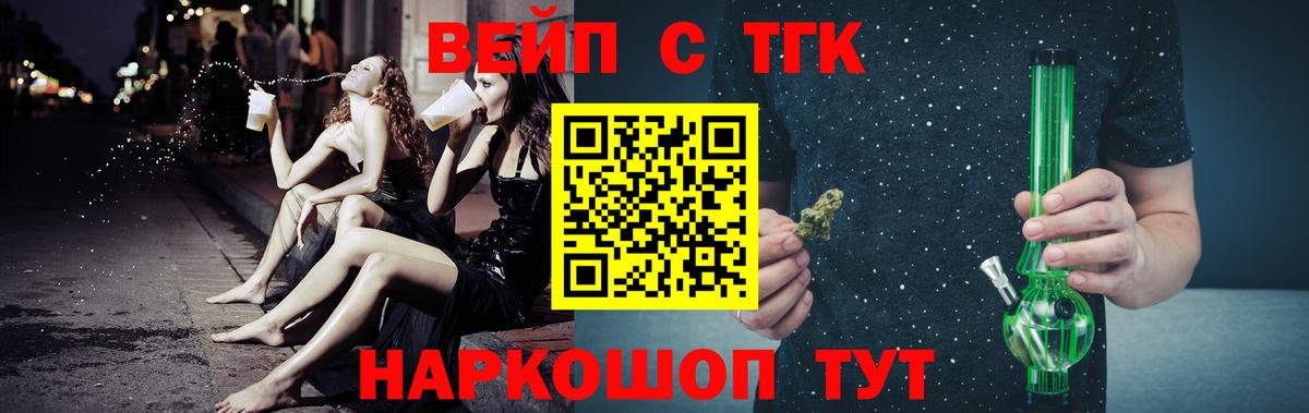 ТГК Wax  закладка  Тара  Вход с VPN 