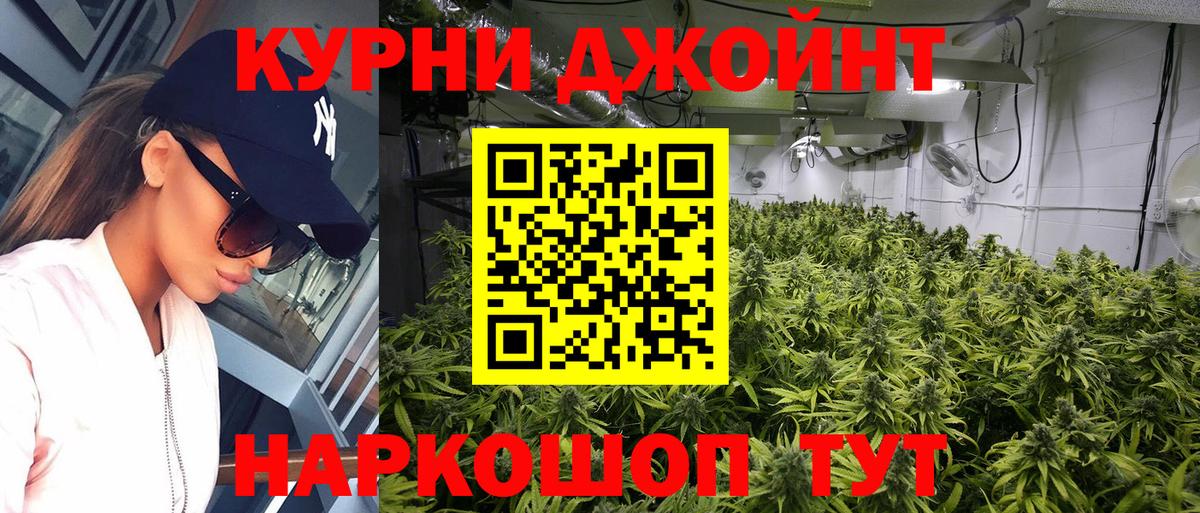 Канабис AK-47 Тара